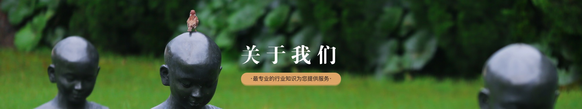 绍兴凤凰山公墓